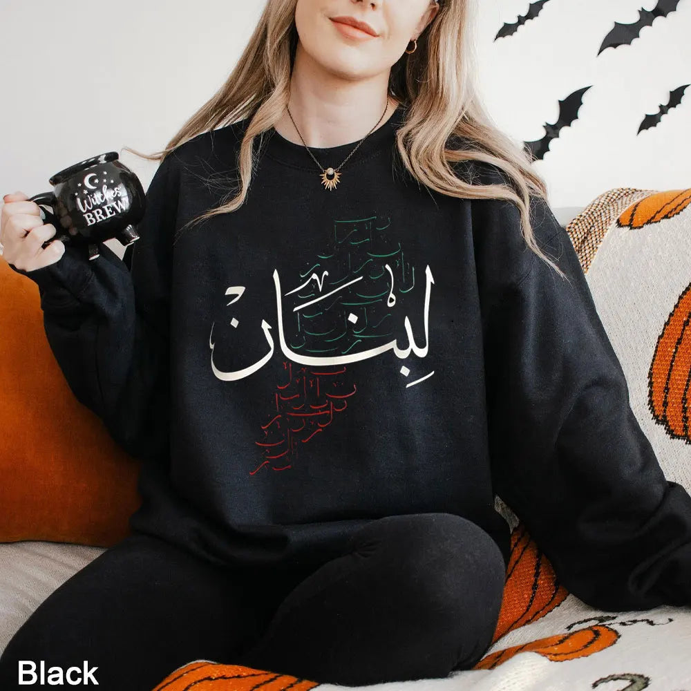 Taqwa Tees