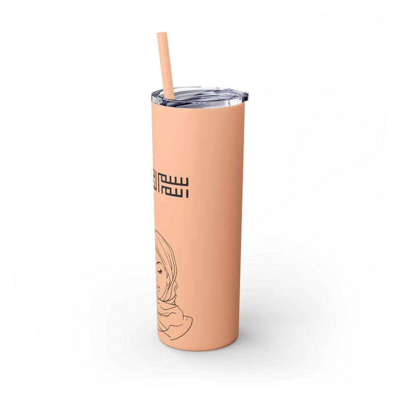 Personalized Muslimah Skinny Tumbler with Straw, 20oz | Personalized Arabic Name| Hijabi| Islamic Water Bottle | BPA Free| Islamic Gift