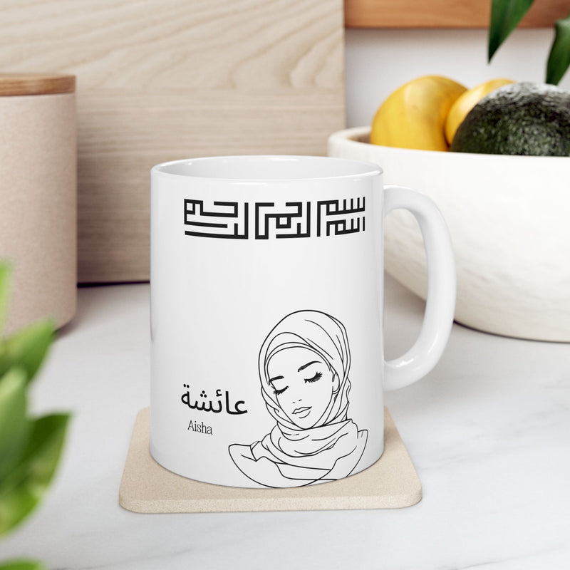 Muslimah Hijabi Ceramic Mug| Personalized Arabic Name| Muslim Gift, Islamic Decor| Ramadan Eid Gift