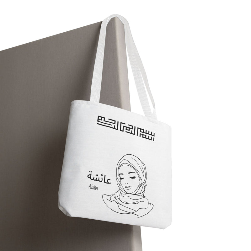 Personalised Muslimah Hijabi Tote Bag| Custom Arabic Name| Islamic Gift, Custom Islamic Tote| Islamic Gift| Ramadan Eid Gift