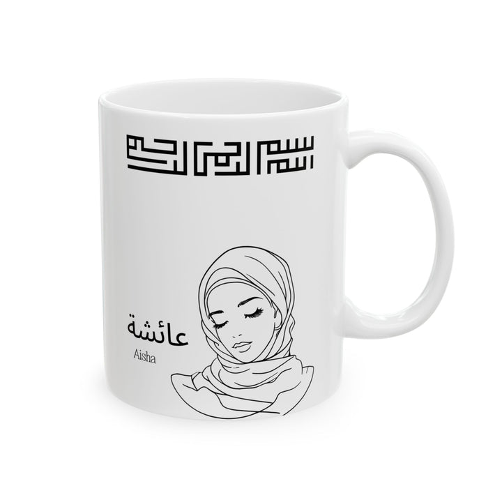 Muslimah Hijabi Ceramic Mug| Personalized Arabic Name| Muslim Gift, Islamic Decor| Ramadan Eid Gift