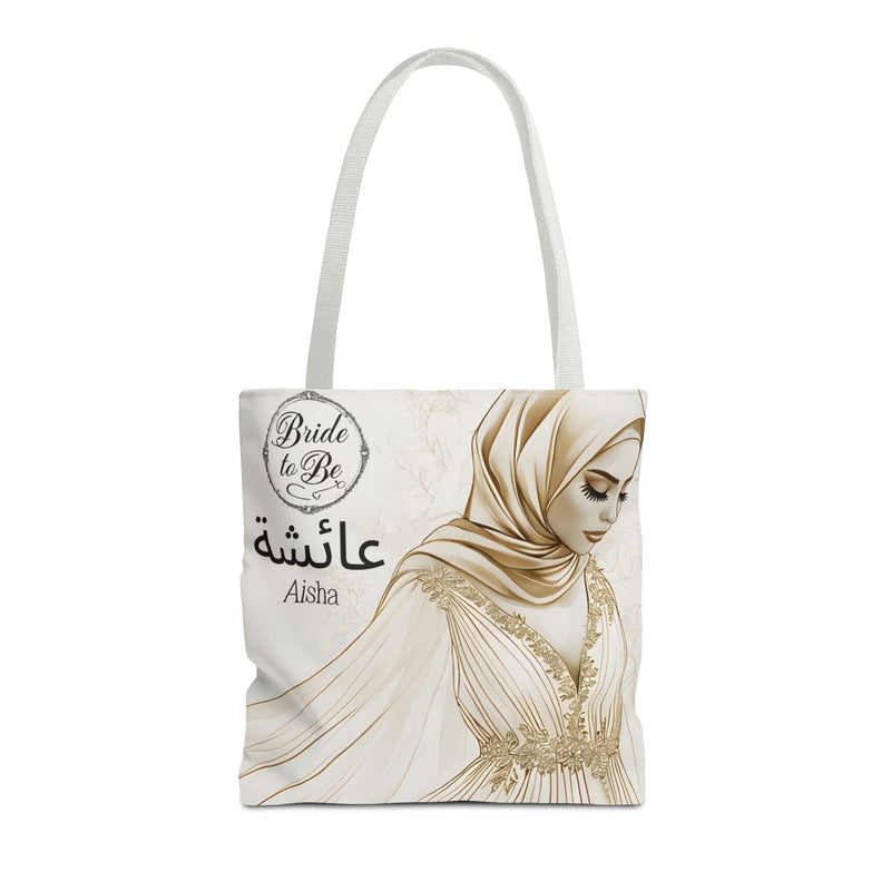 Personalized Muslim Bride Tote Bag| Custom Arabic Name| Islamic Gift| Muslim Bridesmaid Gift| Custom Islamic Tote| Ramadan Eid Gift