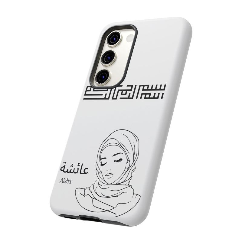 Phone Cases| Arabic Personalized Hijabi Muslimah| Islamic Custom Tough iPhone Cover, Tough Samsung Galaxy Case, Phone Case Google Pixel