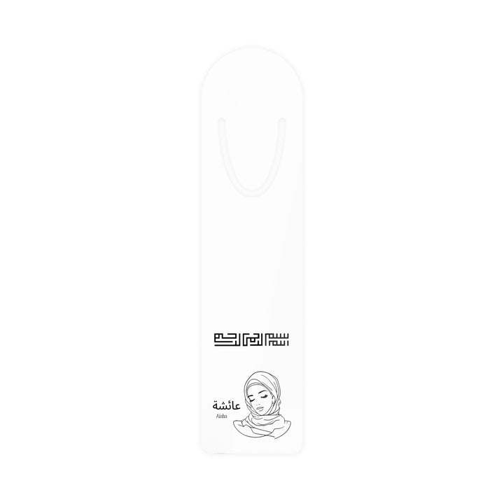 Bookmark| Personalized Arabic Name| Hijabi Gift| Muslimah Gift| Islamic Bookmark| Arabic Bookmarker| Quran Reader Gift