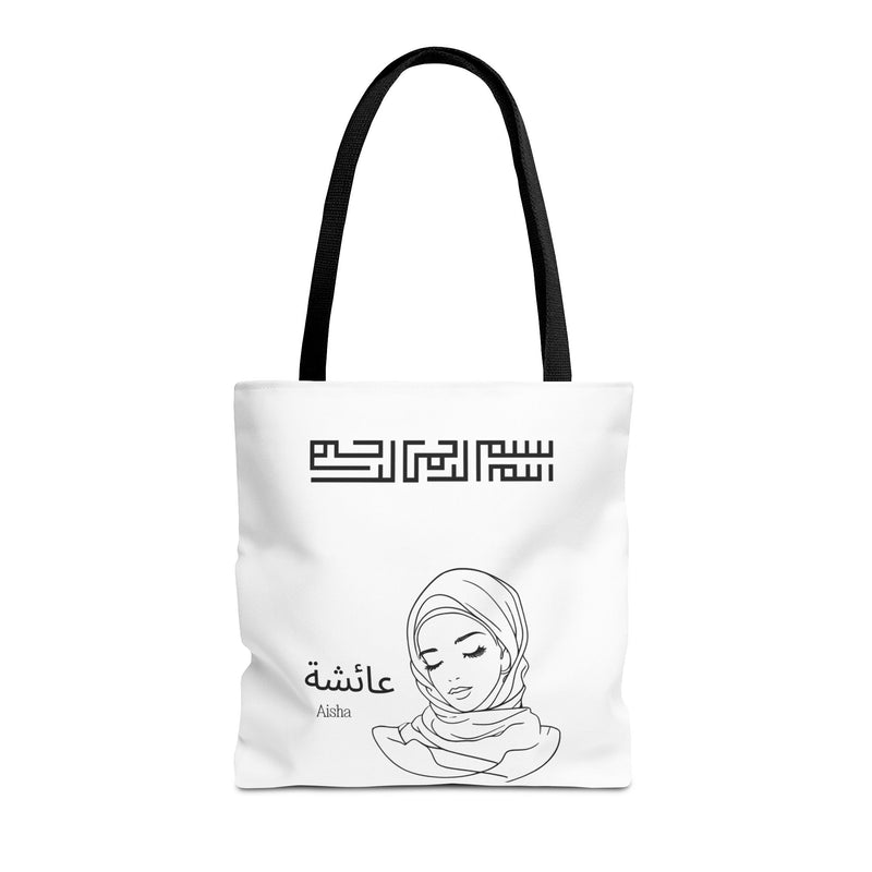 Personalised Muslimah Hijabi Tote Bag| Custom Arabic Name| Islamic Gift, Custom Islamic Tote| Islamic Gift| Ramadan Eid Gift