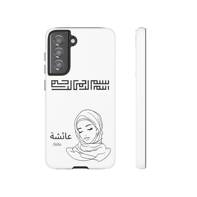 Phone Cases| Arabic Personalized Hijabi Muslimah| Islamic Custom Tough iPhone Cover, Tough Samsung Galaxy Case, Phone Case Google Pixel