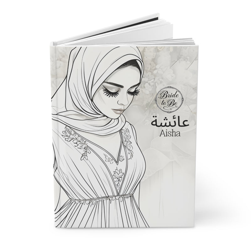 Personalized Muslim Wedding Journal| Personalised Arabic Name| Bridesmaid Gift| Maid of Honor Gift| Islamic Gift| Bride to Be Notebook