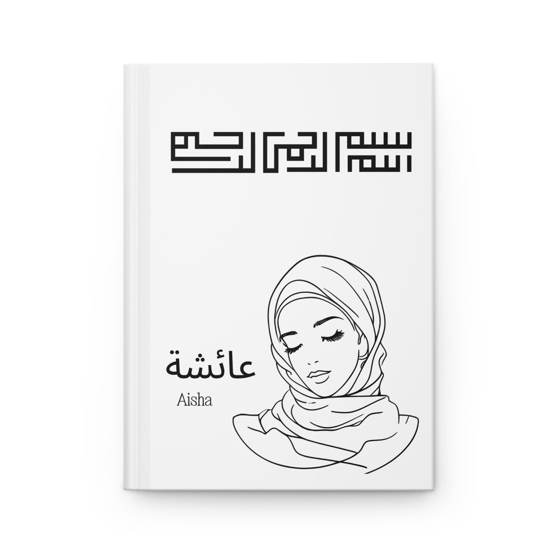 Personalised Hijabi Hardcover Journal Matte| Personalised Arabic English Name| Islamic Gift| Diary Notebook Planner Gift| Ramadan Eid Gift