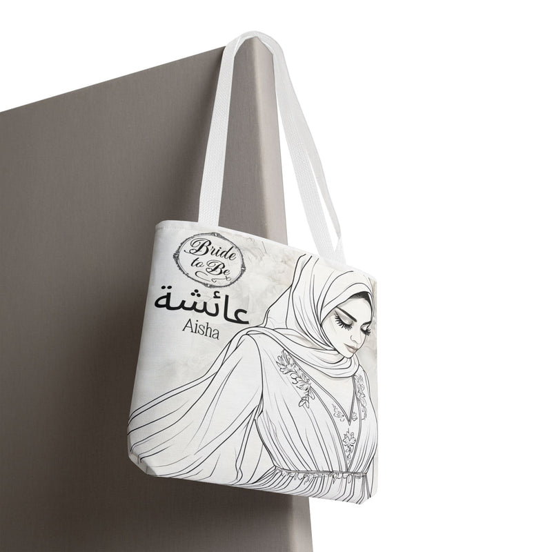 Personalized Muslim Bride Tote Bag| Custom Arabic Name| Islamic Gift| Muslim Bridesmaid Gift| Custom Islamic Tote| Ramadan Eid Gift