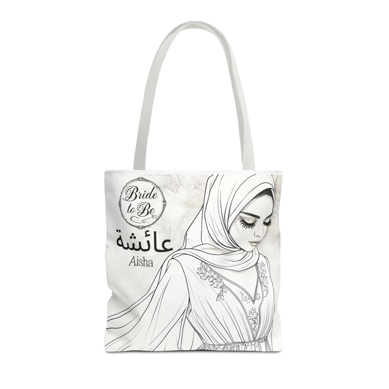 Personalized Muslim Bride Tote Bag| Custom Arabic Name| Islamic Gift| Muslim Bridesmaid Gift| Custom Islamic Tote| Ramadan Eid Gift