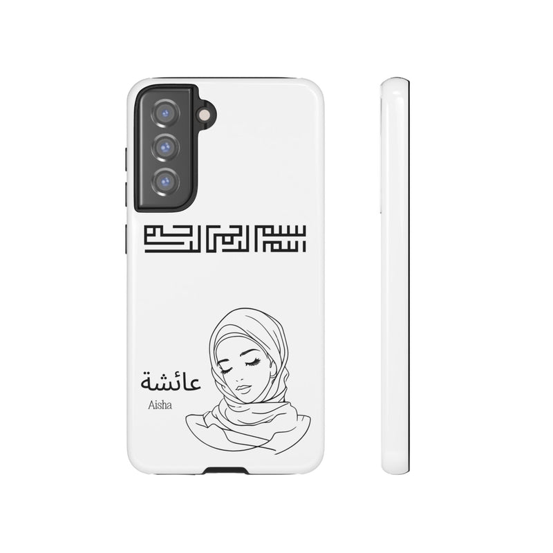 Phone Cases| Arabic Personalized Hijabi Muslimah| Islamic Custom Tough iPhone Cover, Tough Samsung Galaxy Case, Phone Case Google Pixel