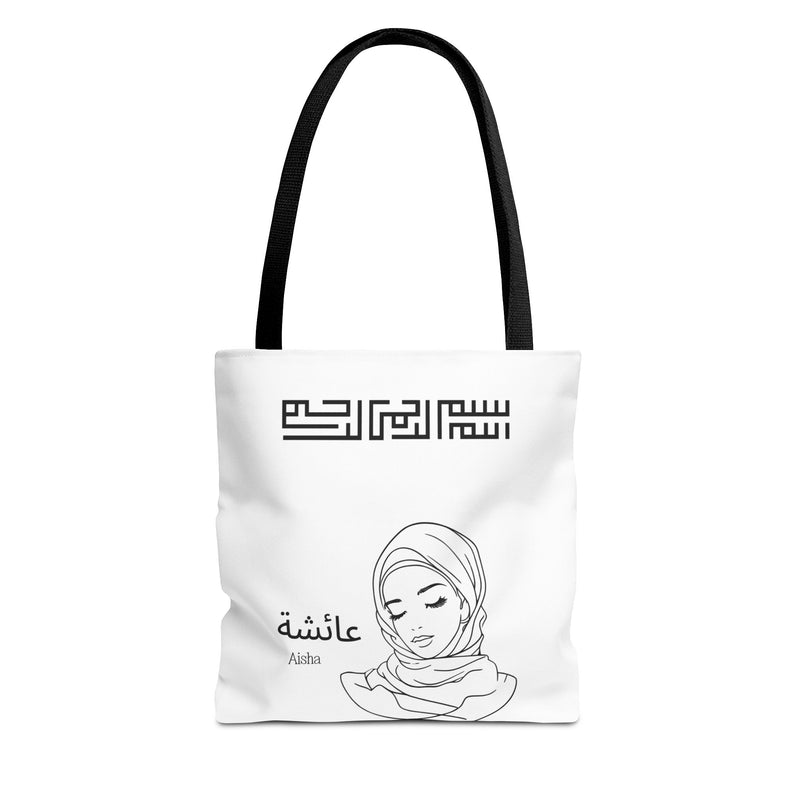 Personalised Muslimah Hijabi Tote Bag| Custom Arabic Name| Islamic Gift, Custom Islamic Tote| Islamic Gift| Ramadan Eid Gift