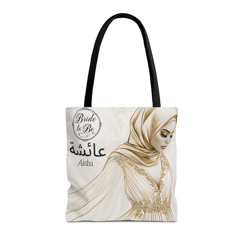 Personalized Muslim Bride Tote Bag| Custom Arabic Name| Islamic Gift| Muslim Bridesmaid Gift| Custom Islamic Tote| Ramadan Eid Gift