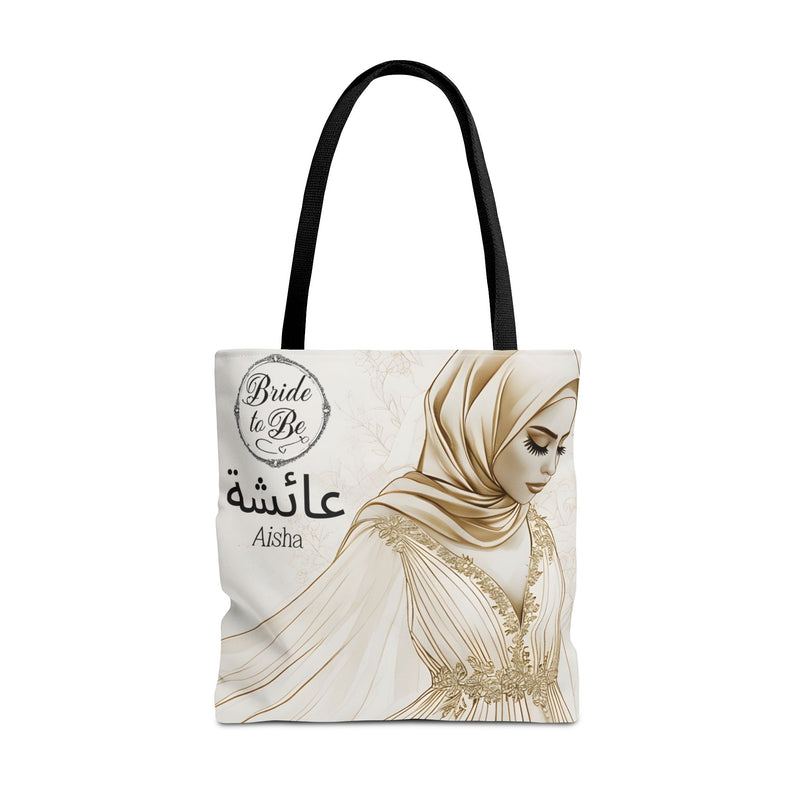 Personalized Muslim Bride Tote Bag| Custom Arabic Name| Islamic Gift| Muslim Bridesmaid Gift| Custom Islamic Tote| Ramadan Eid Gift