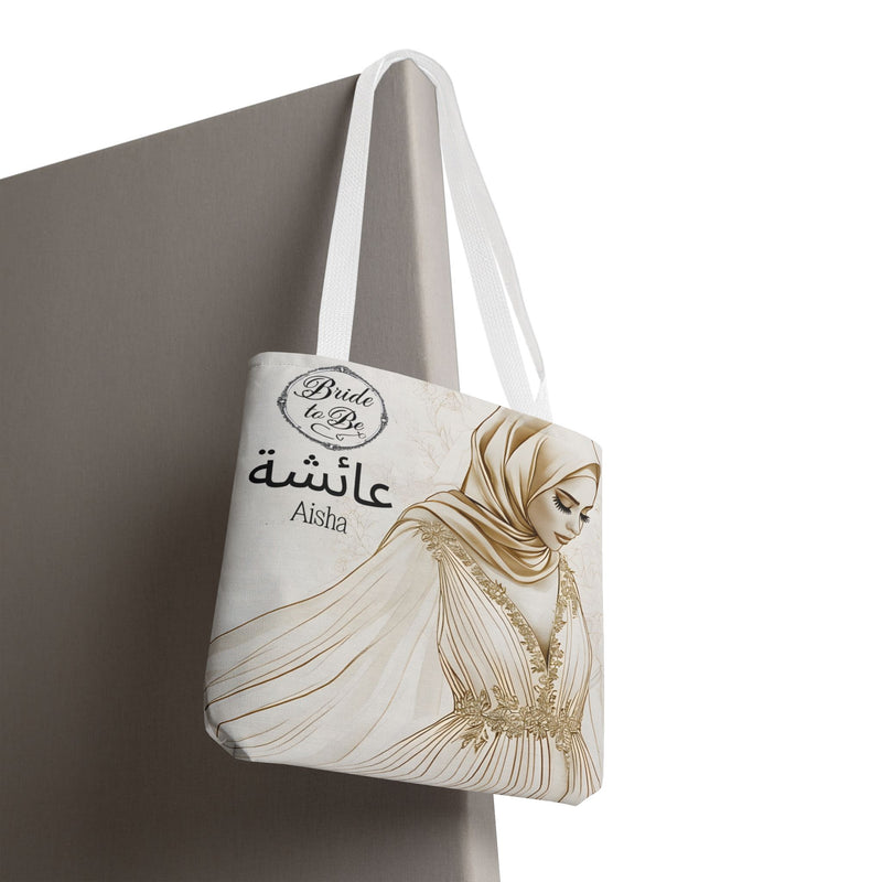 Personalized Muslim Bride Tote Bag| Custom Arabic Name| Islamic Gift| Muslim Bridesmaid Gift| Custom Islamic Tote| Ramadan Eid Gift