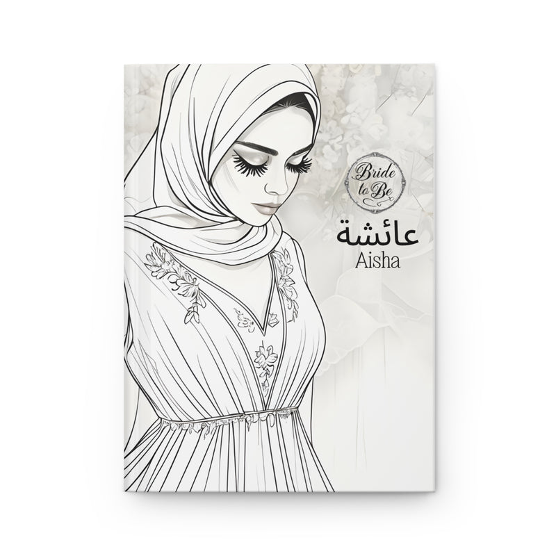 Personalized Muslim Wedding Journal| Personalised Arabic Name| Bridesmaid Gift| Maid of Honor Gift| Islamic Gift| Bride to Be Notebook