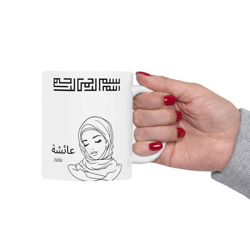 Muslimah Hijabi Ceramic Mug| Personalized Arabic Name| Muslim Gift, Islamic Decor| Ramadan Eid Gift