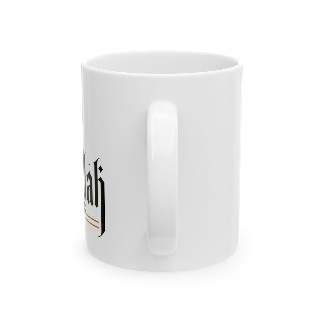 Bismillah Islamic Ceramic Coffee Mug – Perfect Muslim Gift