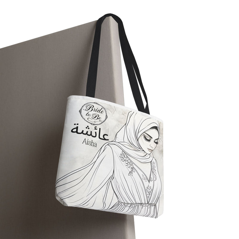 Personalized Muslim Bride Tote Bag| Custom Arabic Name| Islamic Gift| Muslim Bridesmaid Gift| Custom Islamic Tote| Ramadan Eid Gift