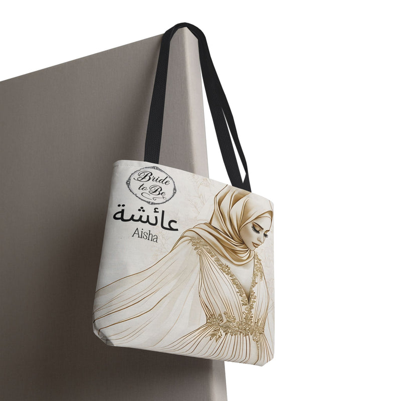 Personalized Muslim Bride Tote Bag| Custom Arabic Name| Islamic Gift| Muslim Bridesmaid Gift| Custom Islamic Tote| Ramadan Eid Gift