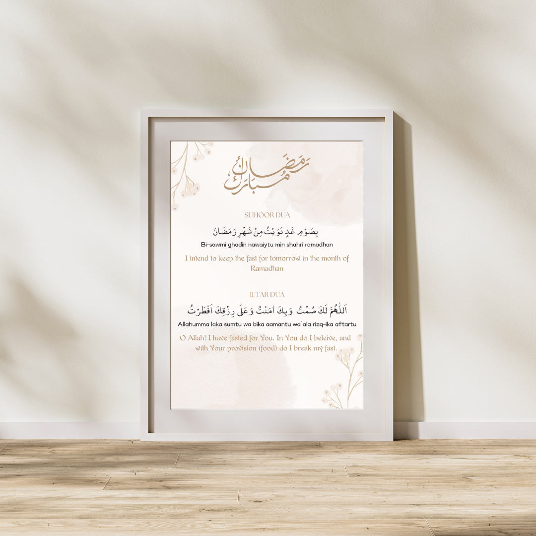 Muslim Dua Wall Art Decoration