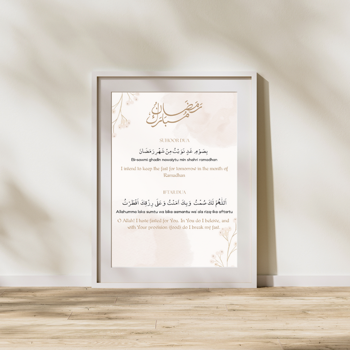 Muslim Dua Wall Art Decoration
