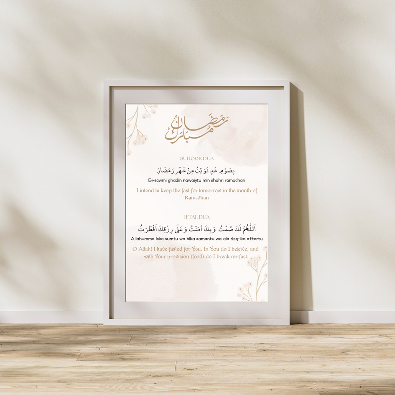 Ramadan Dua Wall Art Decoration, Printable Dua for Suhoor Iftar, Modern Eid Decor Digital Download Islamic Art Prints Posters, A4