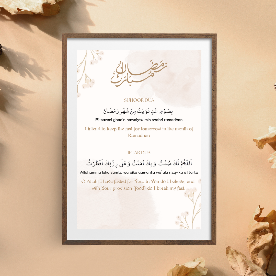 Muslim Dua Wall Art Decoration