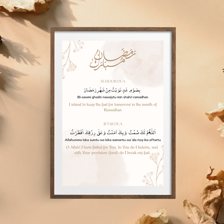 Muslim Dua Wall Art Decoration