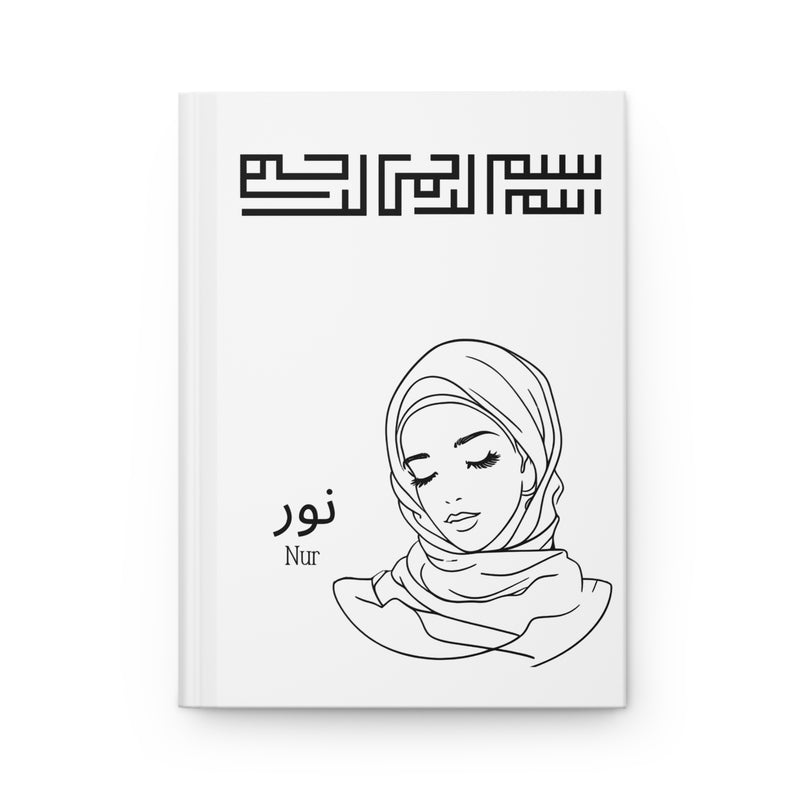 Personalised Hijabi Hardcover Journal Matte| Personalised Arabic English Name| Islamic Gift| Diary Notebook Planner Gift| Ramadan Eid Gift