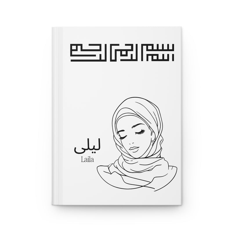 Personalised Hijabi Hardcover Journal Matte| Personalised Arabic English Name| Islamic Gift| Diary Notebook Planner Gift| Ramadan Eid Gift