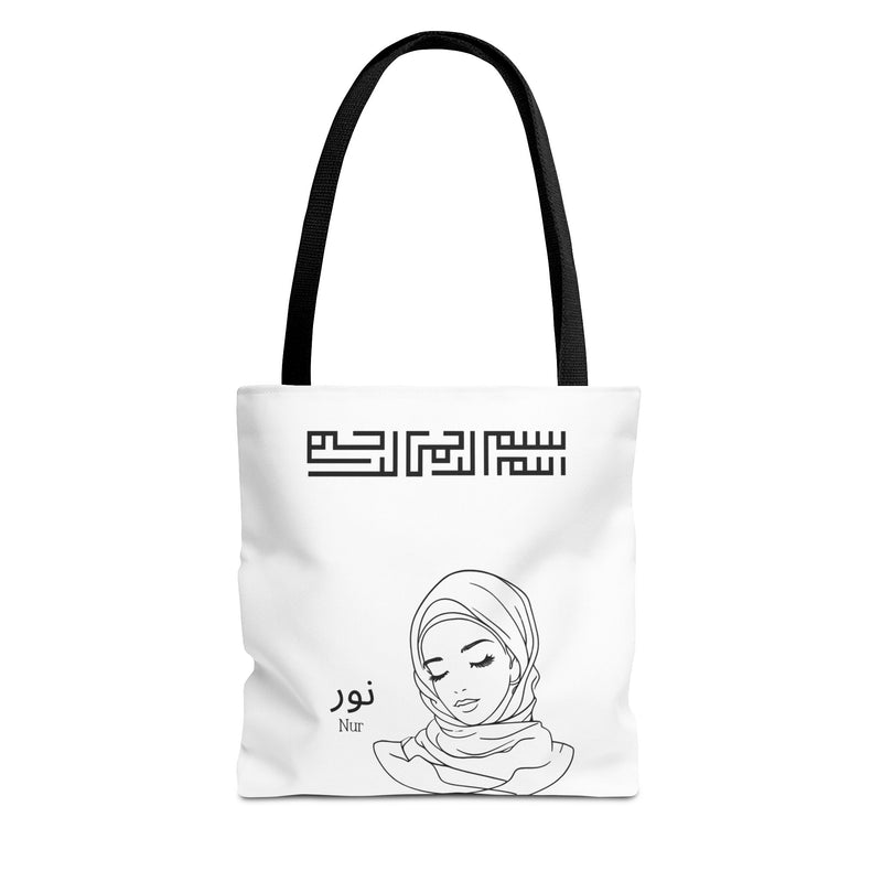 Personalised Muslimah Hijabi Tote Bag| Custom Arabic Name| Islamic Gift, Custom Islamic Tote| Islamic Gift| Ramadan Eid Gift