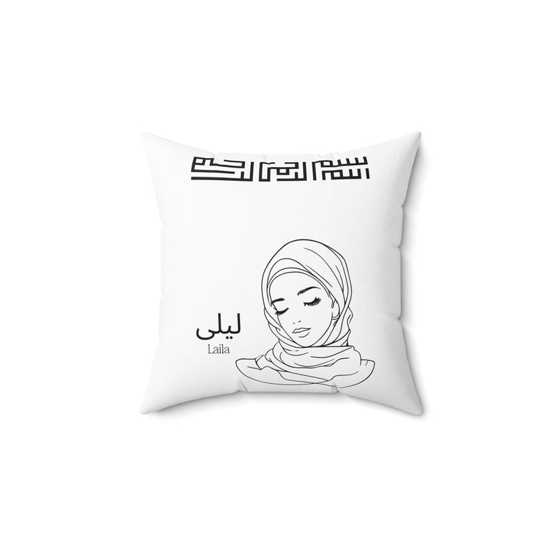 Muslimah Hijabi Spun Polyester Pillow| Personalised Arabic Name|Home Decor, Islamic Gift, Eid Decor, Ramadan Gift