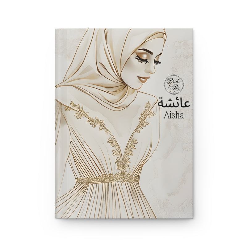 Personalized Muslim Wedding Journal| Personalised Arabic Name| Bridesmaid Gift| Maid of Honor Gift| Islamic Gift| Bride to Be Notebook