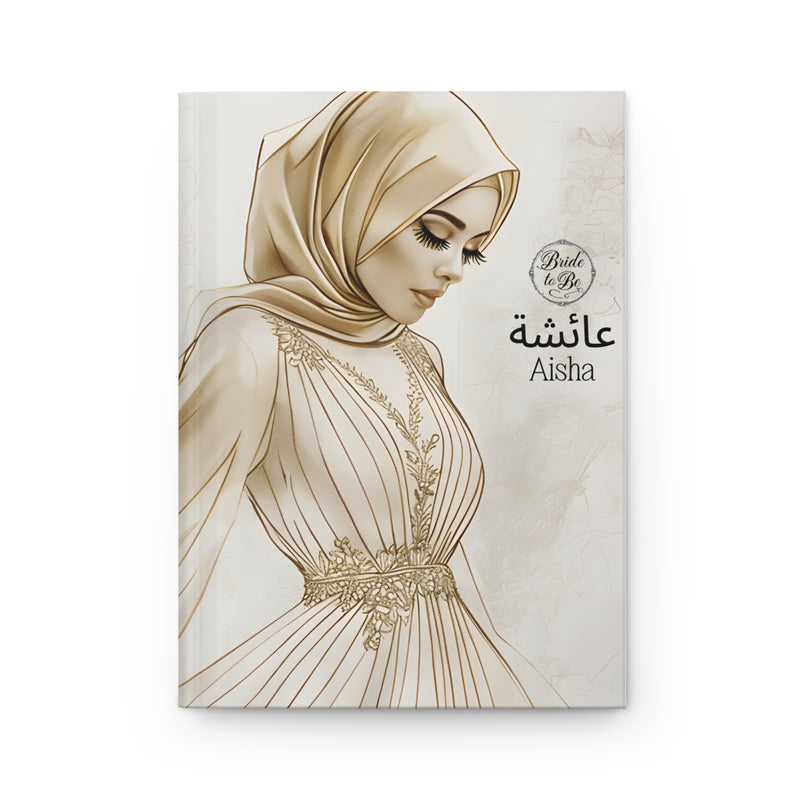 Personalized Muslim Wedding Journal| Personalised Arabic Name| Bridesmaid Gift| Maid of Honor Gift| Islamic Gift| Bride to Be Notebook