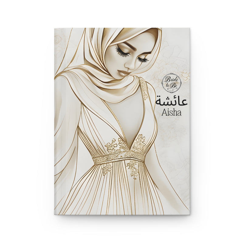 Personalized Muslim Wedding Journal| Personalised Arabic Name| Bridesmaid Gift| Maid of Honor Gift| Islamic Gift| Bride to Be Notebook