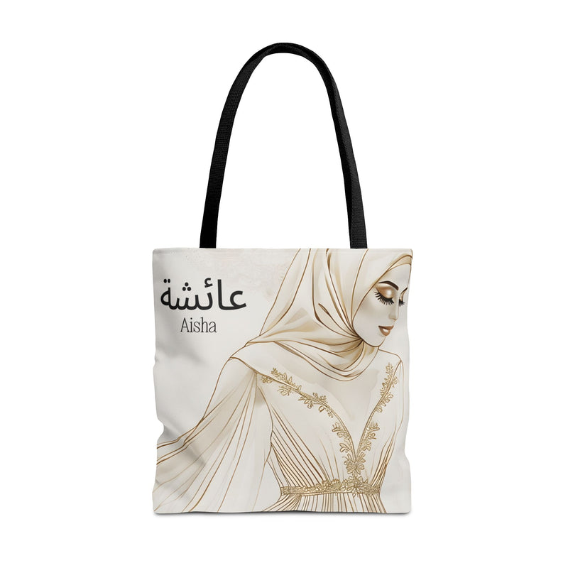 Personalized Muslim Bride Tote Bag| Custom Arabic Name| Islamic Gift| Muslim Bridesmaid Gift| Custom Islamic Tote| Ramadan Eid Gift