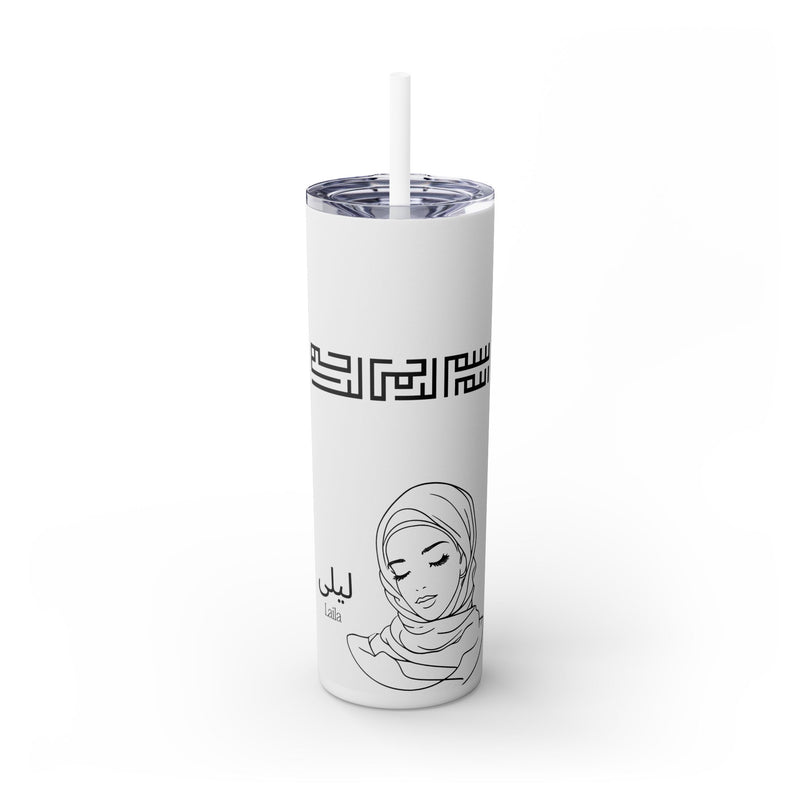 Personalized Muslimah Skinny Tumbler with Straw, 20oz | Personalized Arabic Name| Hijabi| Islamic Water Bottle | BPA Free| Islamic Gift