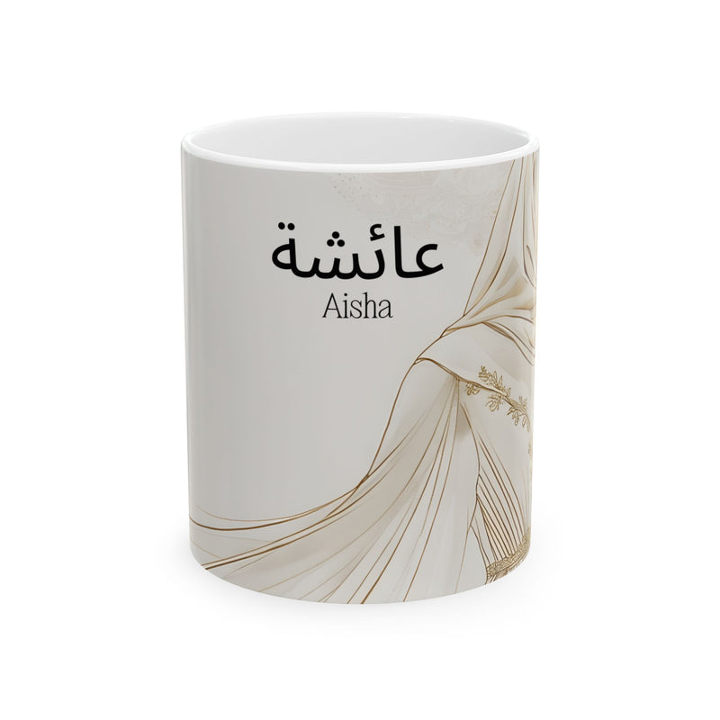 Personalized Muslim Bride Ceramic Mug| Personalised Arabic Name| Muslim Wedding| Muslim Bridesmaid Gift| Islamic Decor| Ramadan Eid Gift