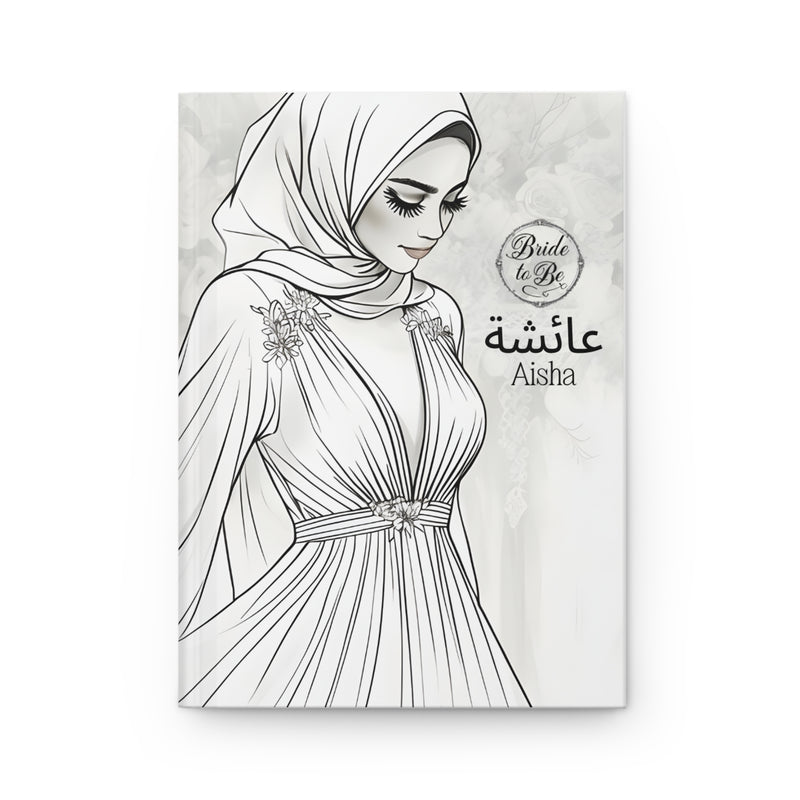 Personalized Muslim Wedding Journal| Personalised Arabic Name| Bridesmaid Gift| Maid of Honor Gift| Islamic Gift| Bride to Be Notebook