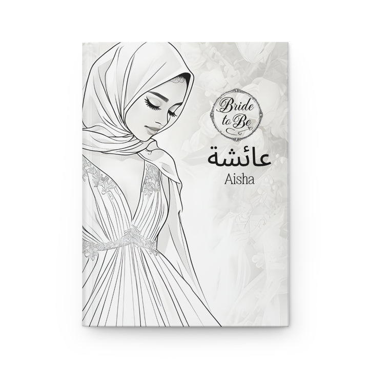 Personalized Muslim Wedding Journal| Personalised Arabic Name| Bridesmaid Gift| Maid of Honor Gift| Islamic Gift| Bride to Be Notebook