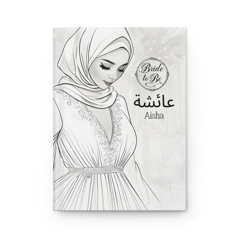 Personalized Muslim Wedding Journal| Personalised Arabic Name| Bridesmaid Gift| Maid of Honor Gift| Islamic Gift| Bride to Be Notebook