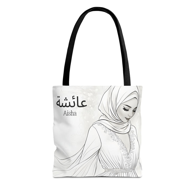 Personalized Muslim Bride Tote Bag| Custom Arabic Name| Islamic Gift| Muslim Bridesmaid Gift| Custom Islamic Tote| Ramadan Eid Gift