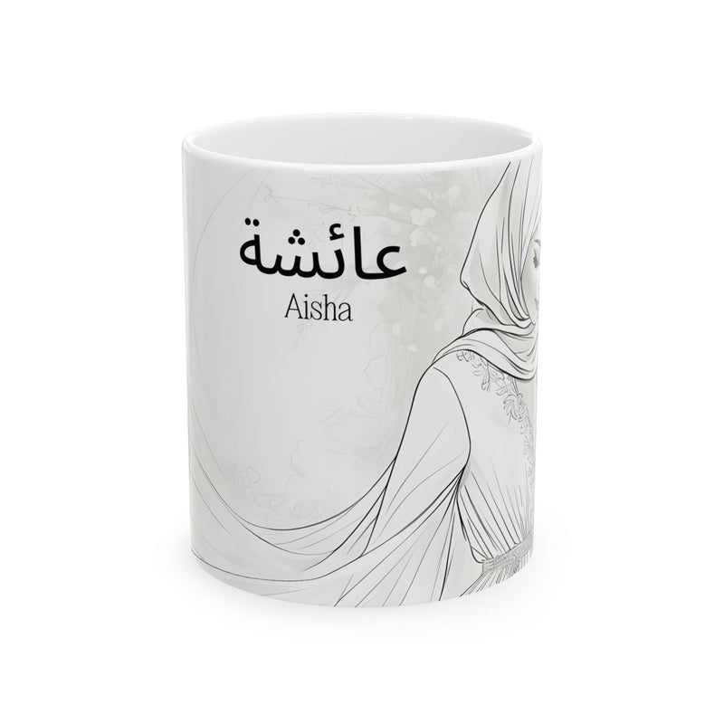 Personalized Muslim Bride Ceramic Mug| Personalised Arabic Name| Muslim Wedding| Muslim Bridesmaid Gift| Islamic Decor| Ramadan Eid Gift