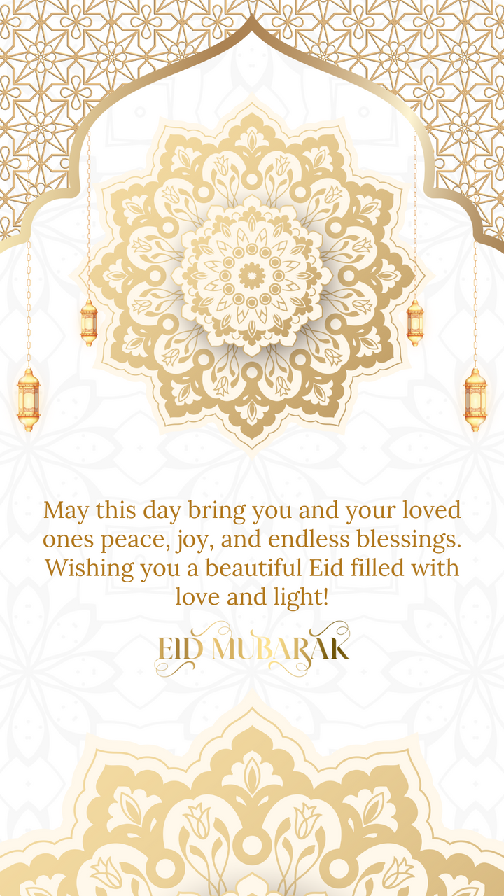Eid Mubarak Card | Digital Eid Card| Eide |