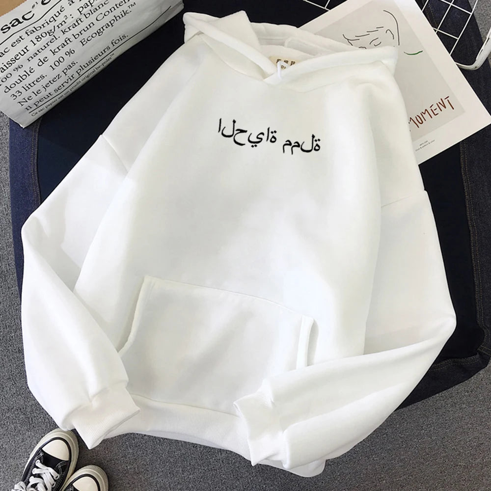 Arabic Fashion HoodIes