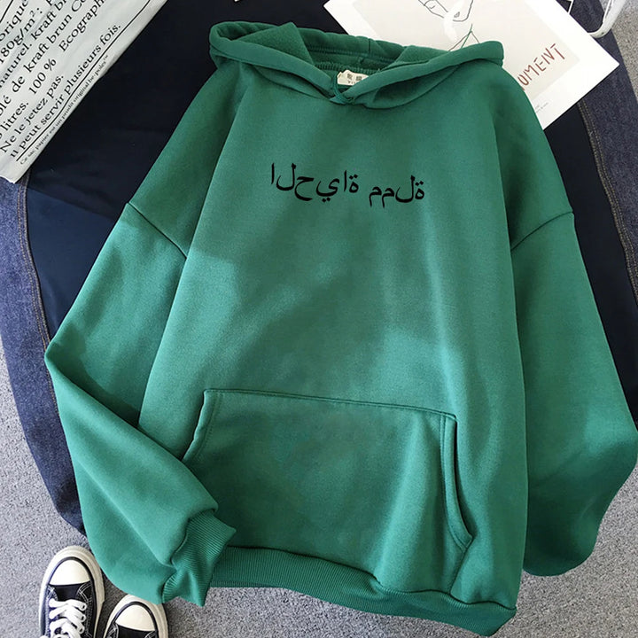 Arabic Fashion HoodIes