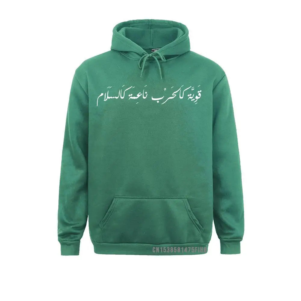 Peace Arabic Calligraphy Pullover