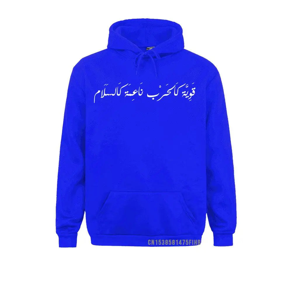 Peace Arabic Calligraphy Pullover