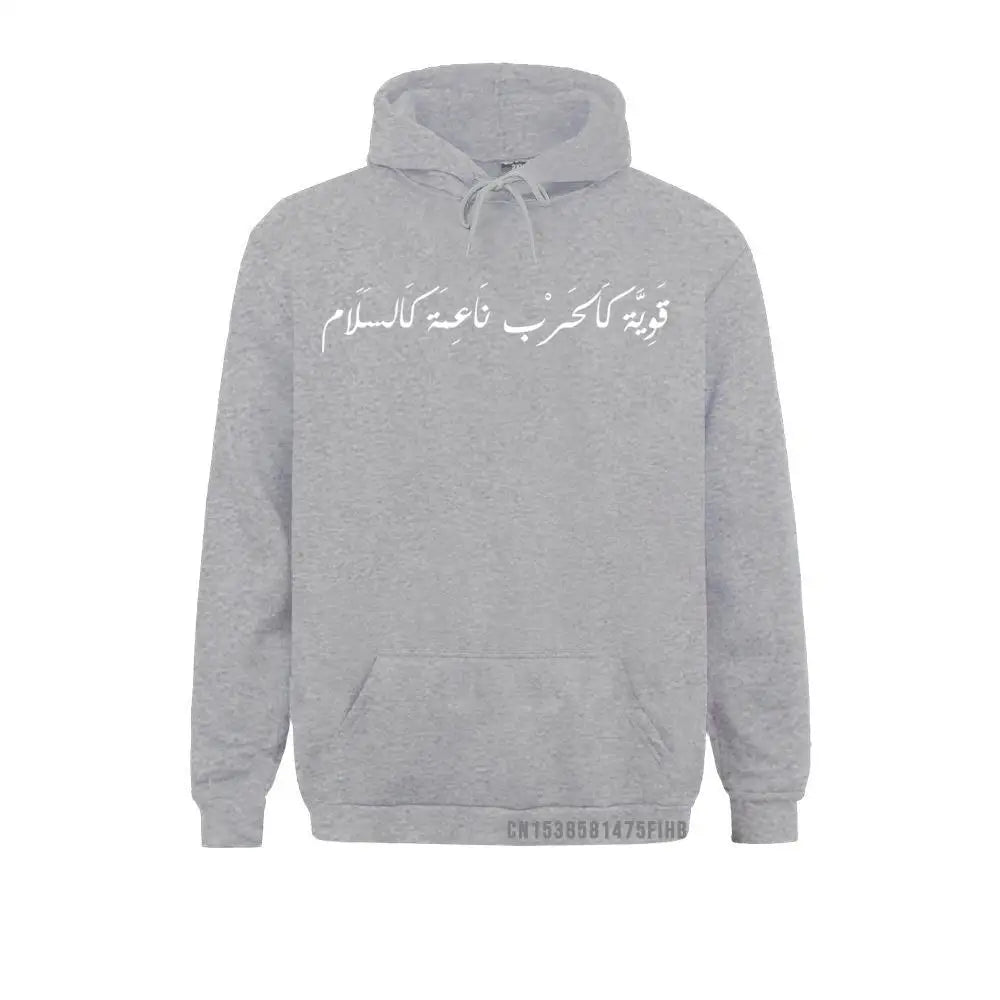 Peace Arabic Calligraphy Pullover